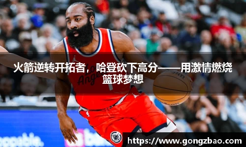 Lewin乐玩