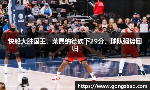 Lewin乐玩