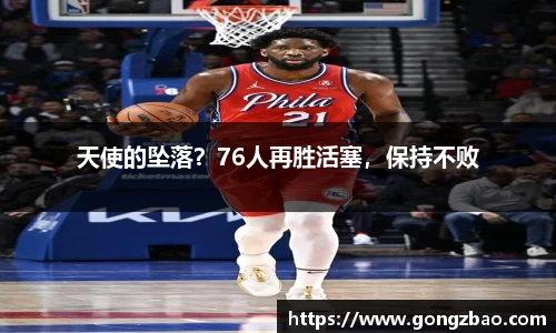 Lewin乐玩