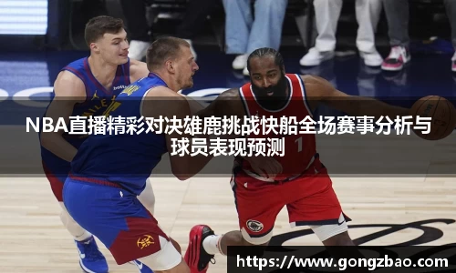 乐玩lewin国际