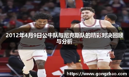 Lewin乐玩