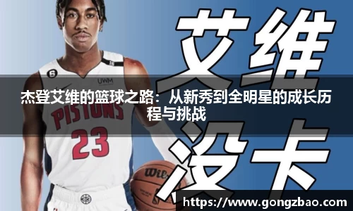 乐玩国际