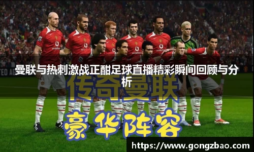 乐玩国际