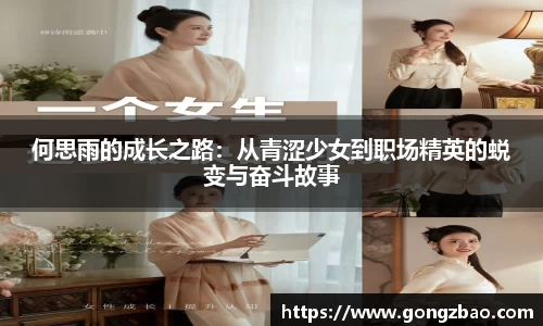 Lewin乐玩