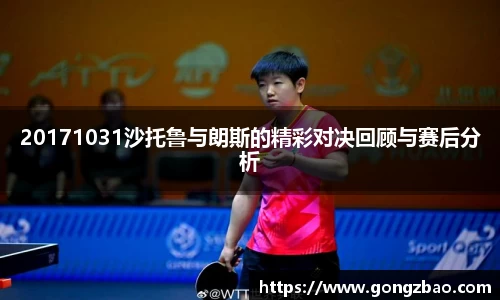 乐玩国际