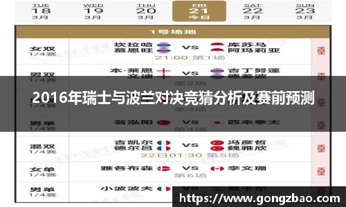 乐玩lewin国际