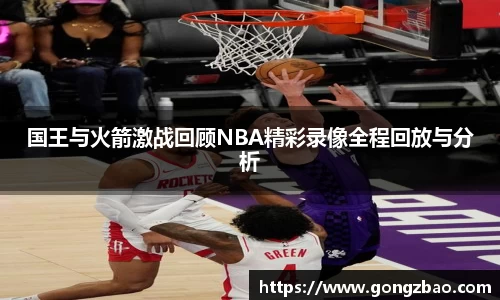 Lewin乐玩