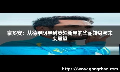 乐玩lewin国际